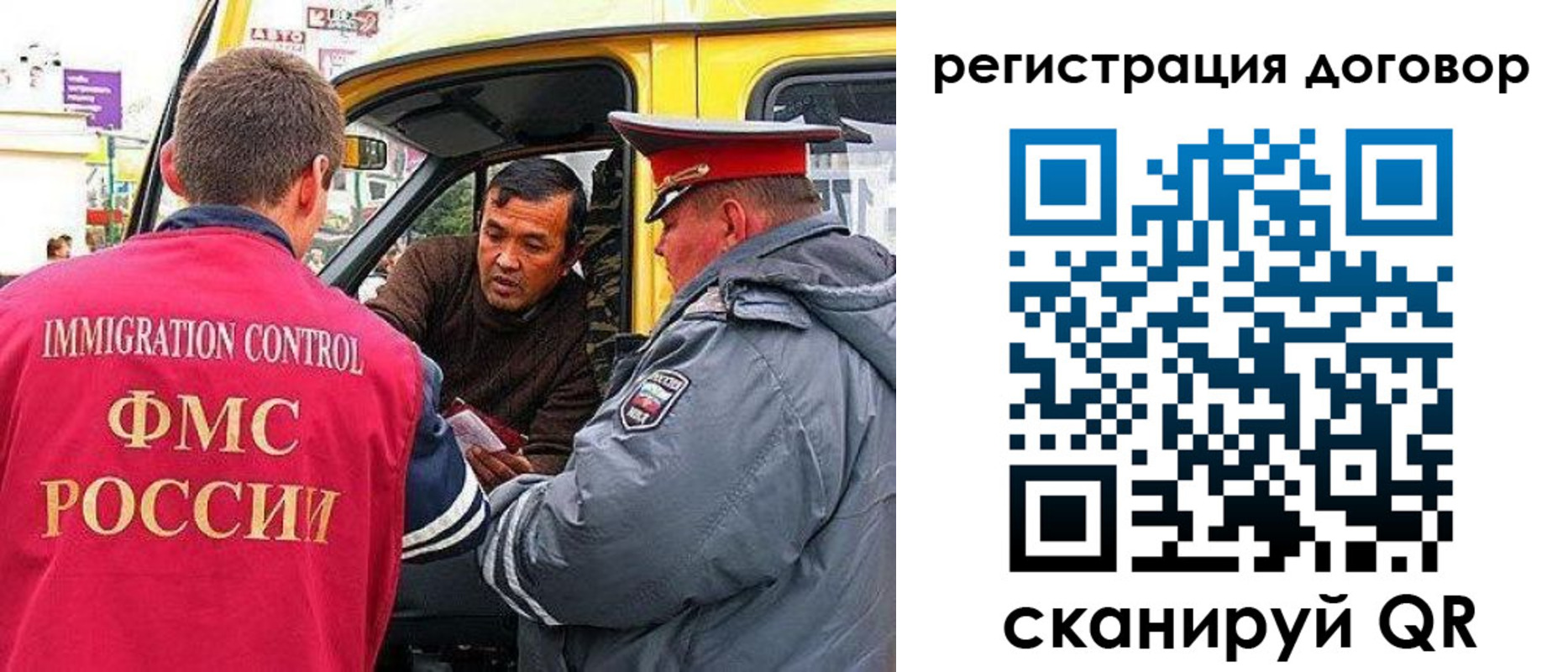регистрация в Пензе