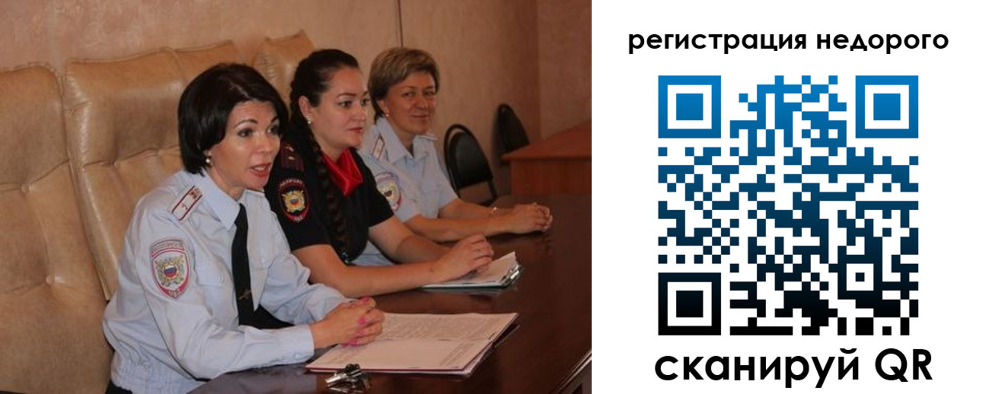 прописка иностранных граждан в Пензе